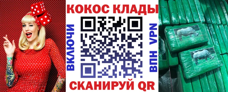 КОКАИН Колумбийский  Купить где  Апшеронск 