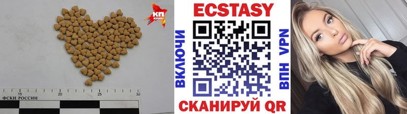 ЭКСТАЗИ DUBAI  Купить  Апшеронск 