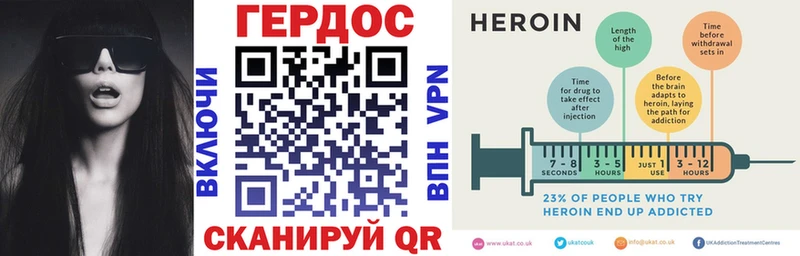 Купить  Апшеронск  ГЕРОИН VHQ 