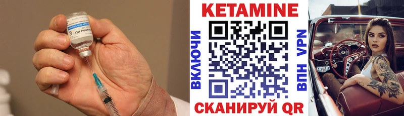 Купить закладки  Апшеронск  Кетамин ketamine 
