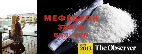 MDMA Premium VHQ Заволжье
