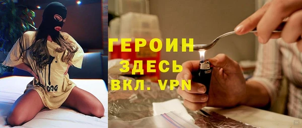 бошки Заволжск