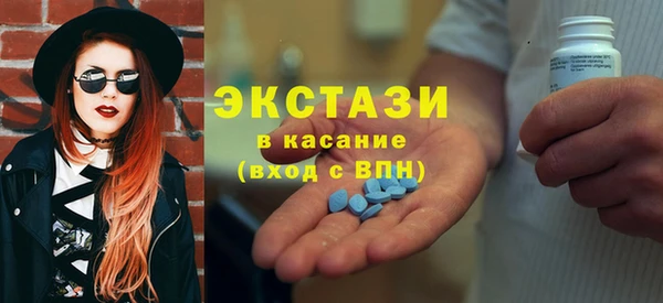 ALPHA PVP Заводоуковск