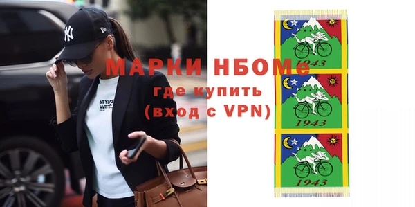 мефедрон VHQ Елизово
