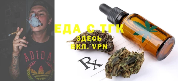 мефедрон VHQ Елизово