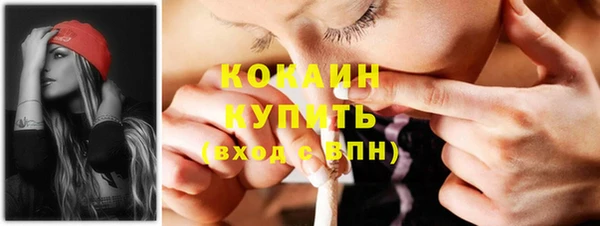 бошки Заволжск