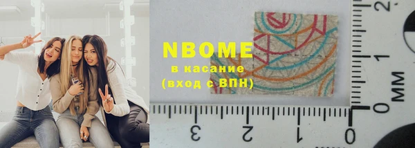ALPHA PVP Заводоуковск
