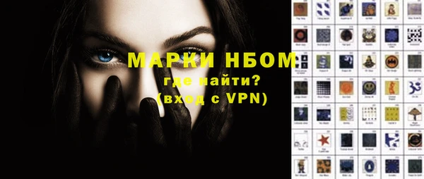 бошки Заволжск