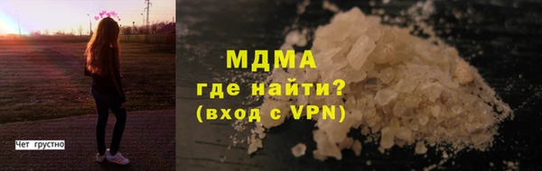 ALPHA PVP Заводоуковск