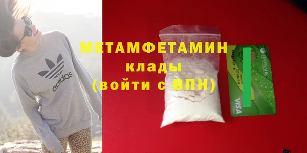 бошки Заволжск