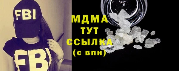 бошки Заволжск