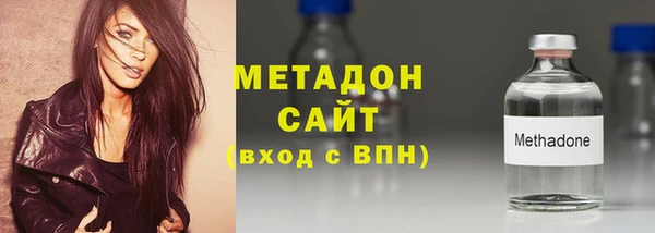 MDMA Premium VHQ Заволжье