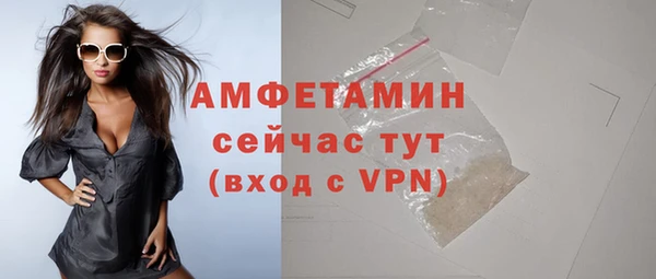 каннабис Ельня