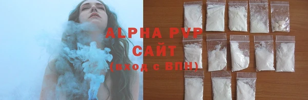 бошки Заволжск