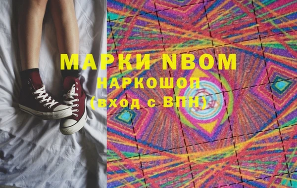 бошки Заволжск