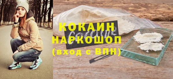 бошки Заволжск