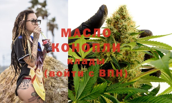 мефедрон VHQ Елизово