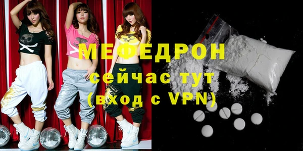 ALPHA PVP Заводоуковск