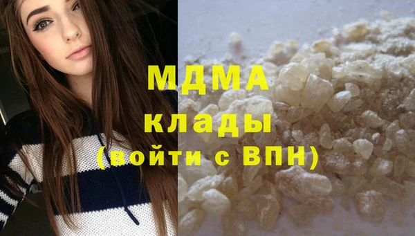 каннабис Ельня