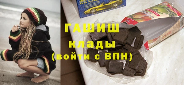 бошки Заволжск