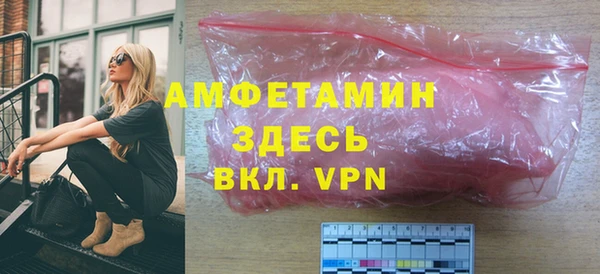 MDMA Premium VHQ Заволжье