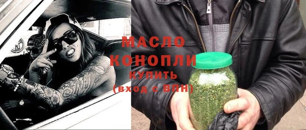 бошки Заволжск