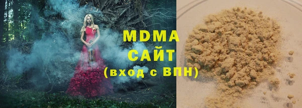 MDMA Premium VHQ Заволжье