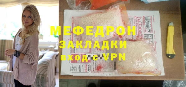 бошки Заволжск