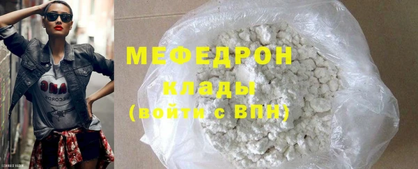 MDMA Premium VHQ Заволжье