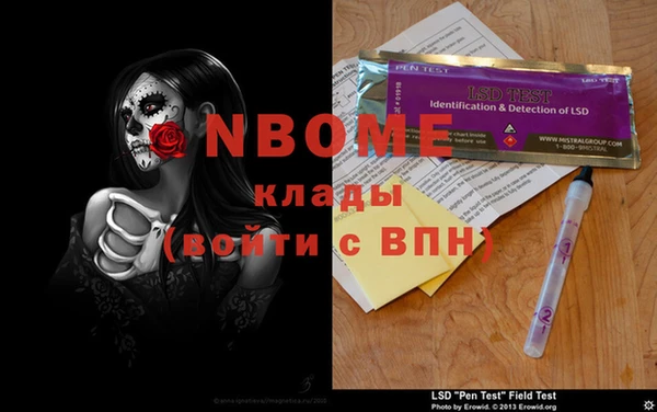 MDMA Premium VHQ Заволжье