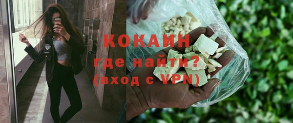 ALPHA PVP Заводоуковск
