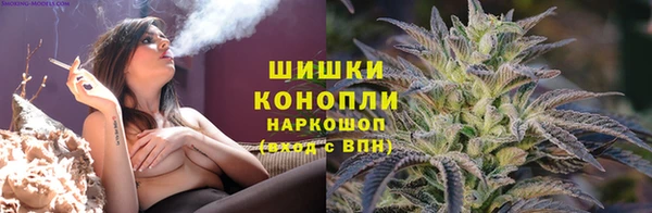 бошки Заволжск