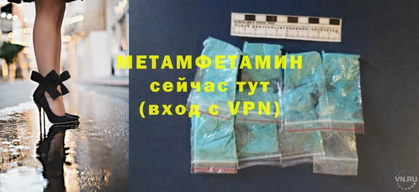 MDMA Premium VHQ Заволжье