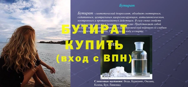 ALPHA PVP Заводоуковск