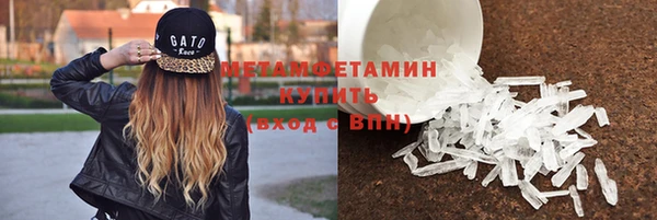 мефедрон VHQ Елизово