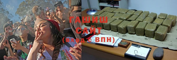 ALPHA PVP Заводоуковск