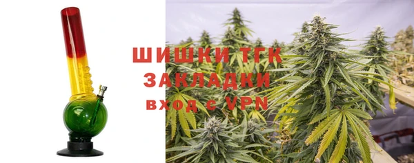 каннабис Ельня