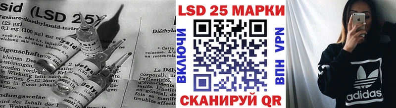 Купить где  Апшеронск  Лсд 25 экстази кислота 