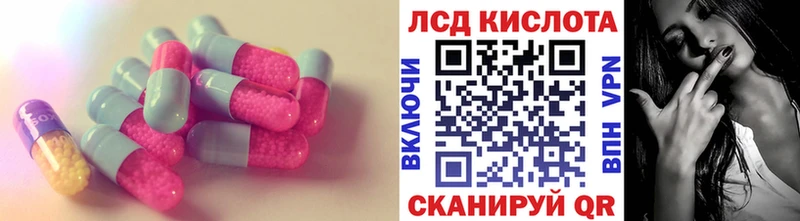 LSD-25 экстази ecstasy Апшеронск