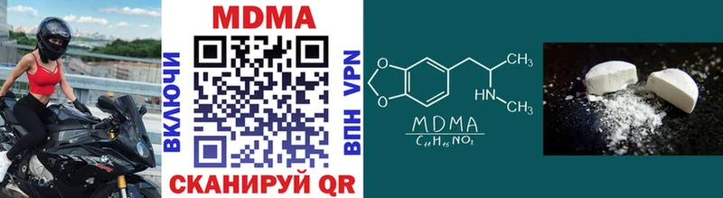 МДМА Molly  Купить где  Апшеронск 