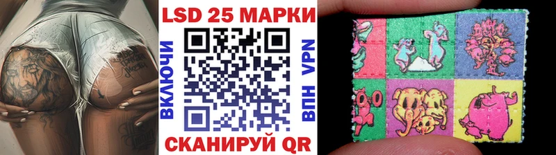 Купить  Апшеронск  Марки NBOMe 1,8мг 