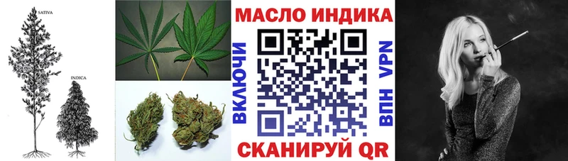 Купить где  Апшеронск  ТГК вейп с тгк 